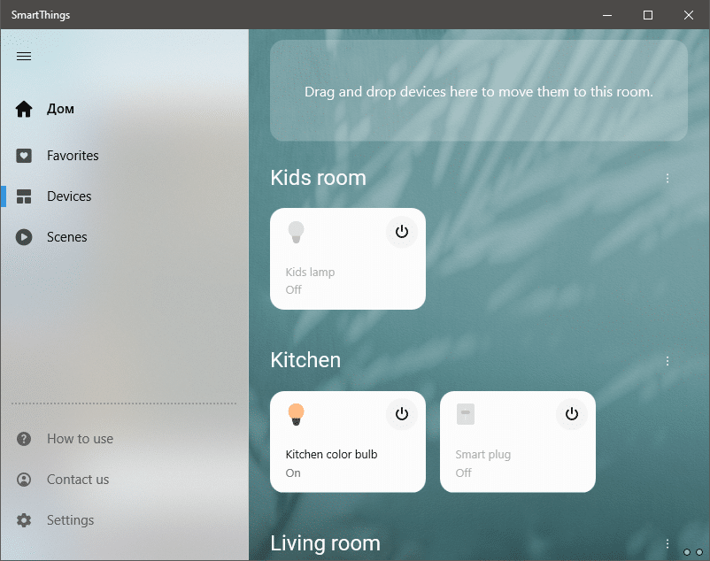 smartthings windows 10 smartthings windows 10