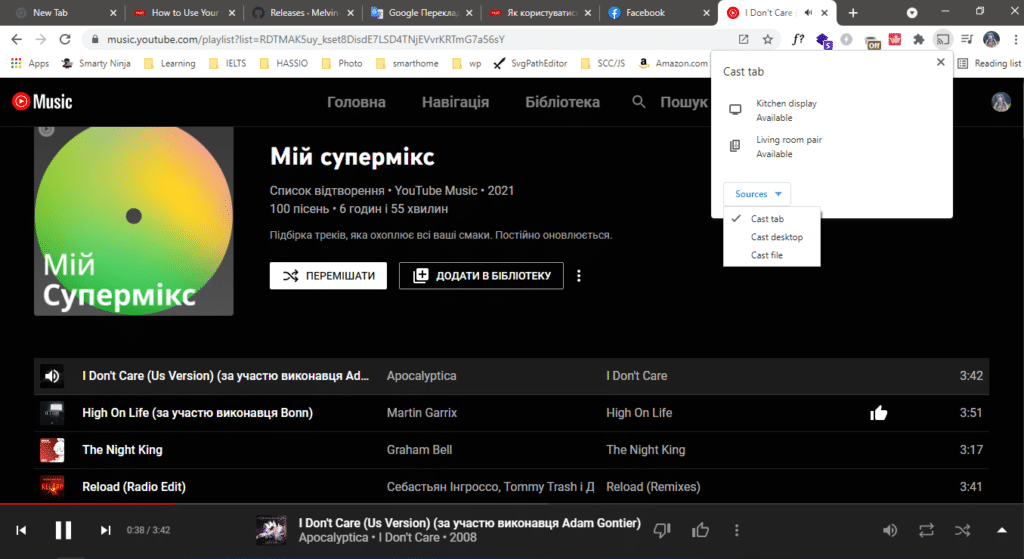 chrome media cast Chrome media cast