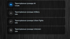 Ukraine Alarm screen 2 