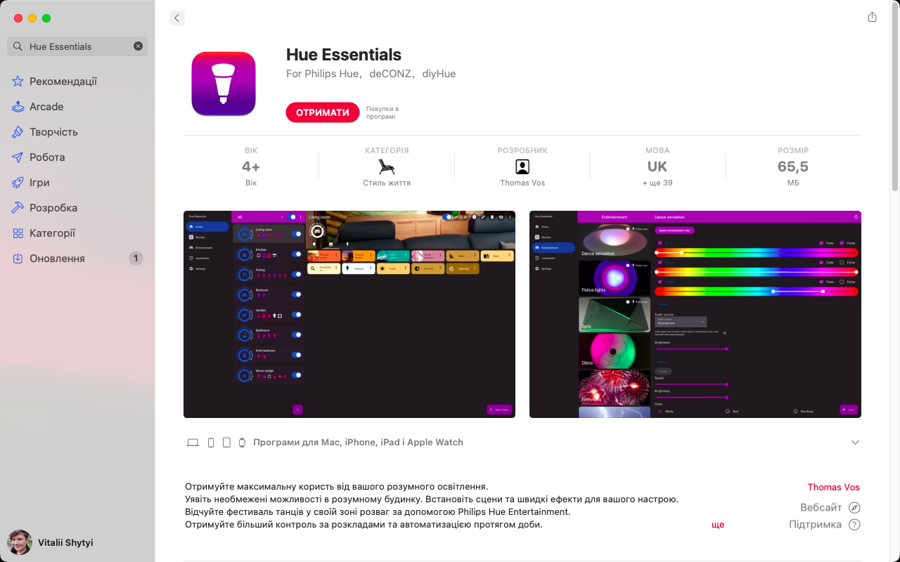 hue-essentials2 Hue-Essentials